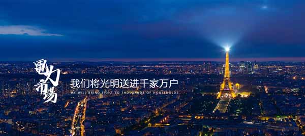 手机幻灯片